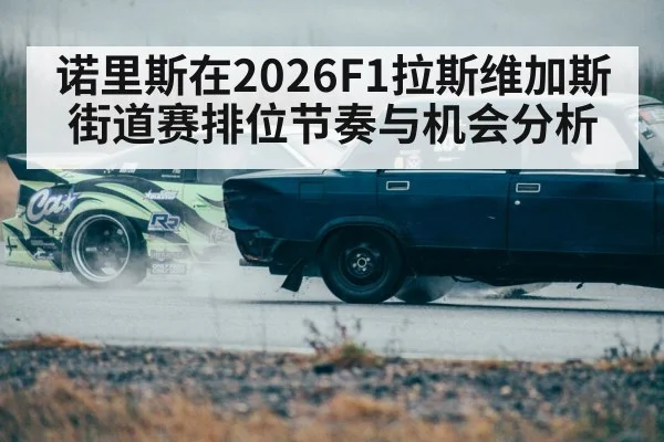 race car braking hard into corner